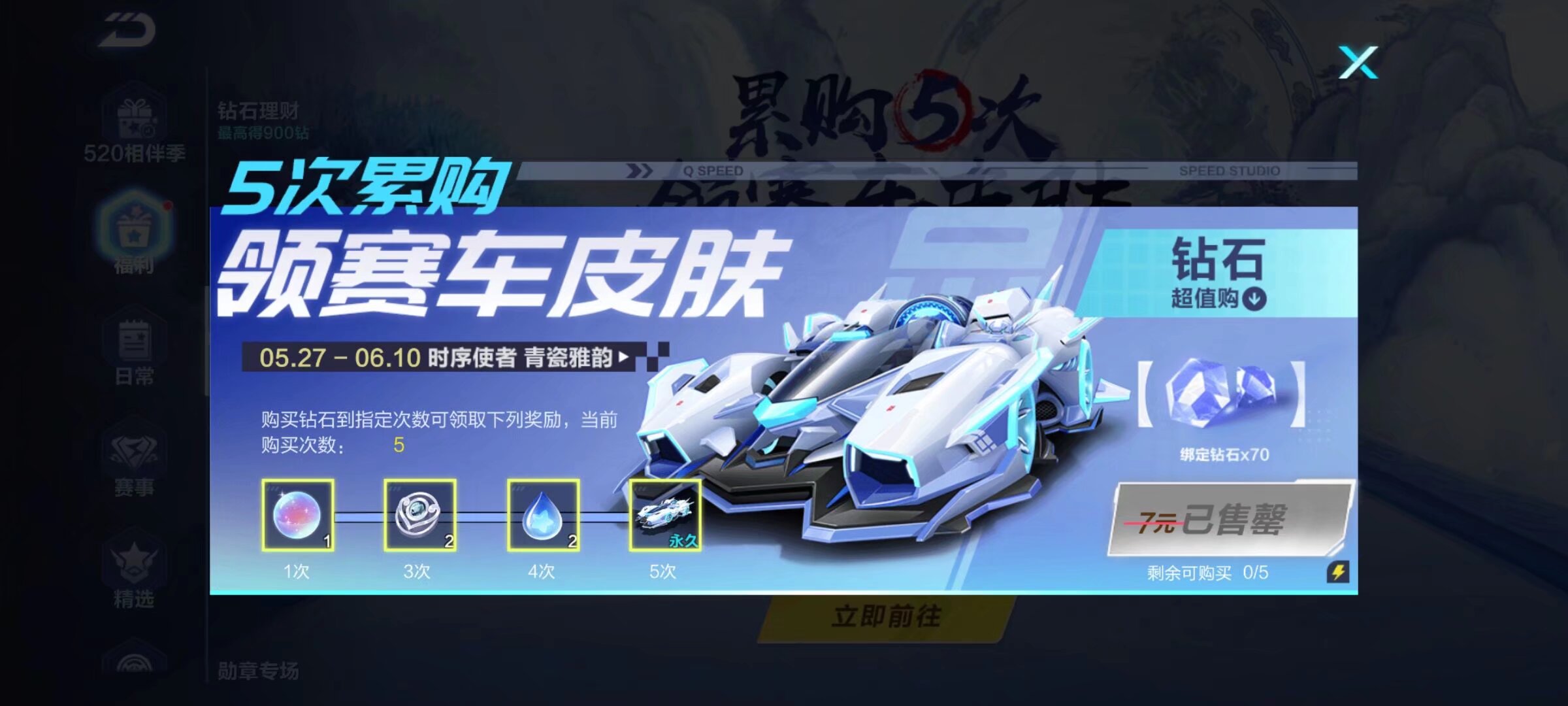 也是为了追