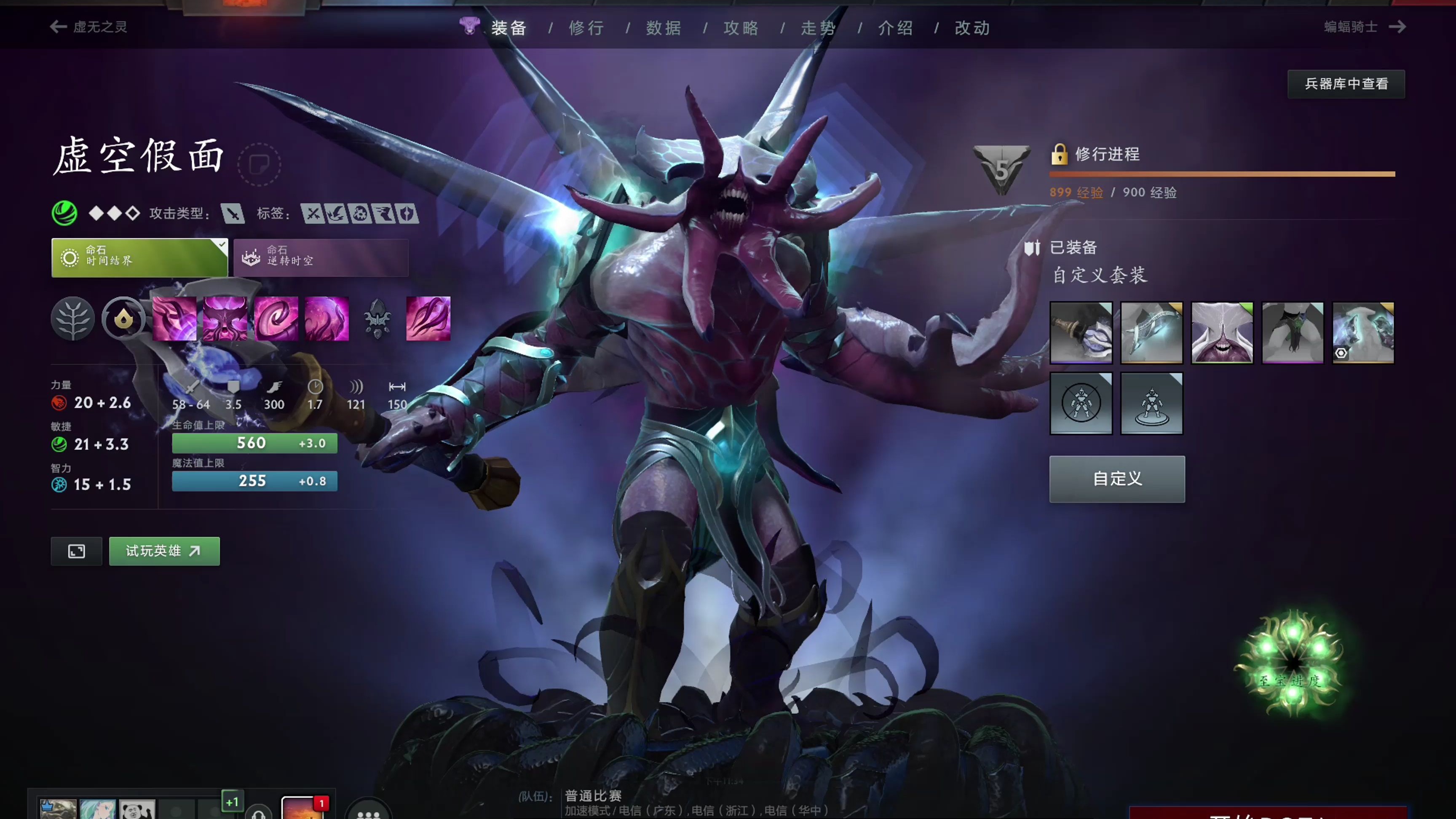 快速的反应