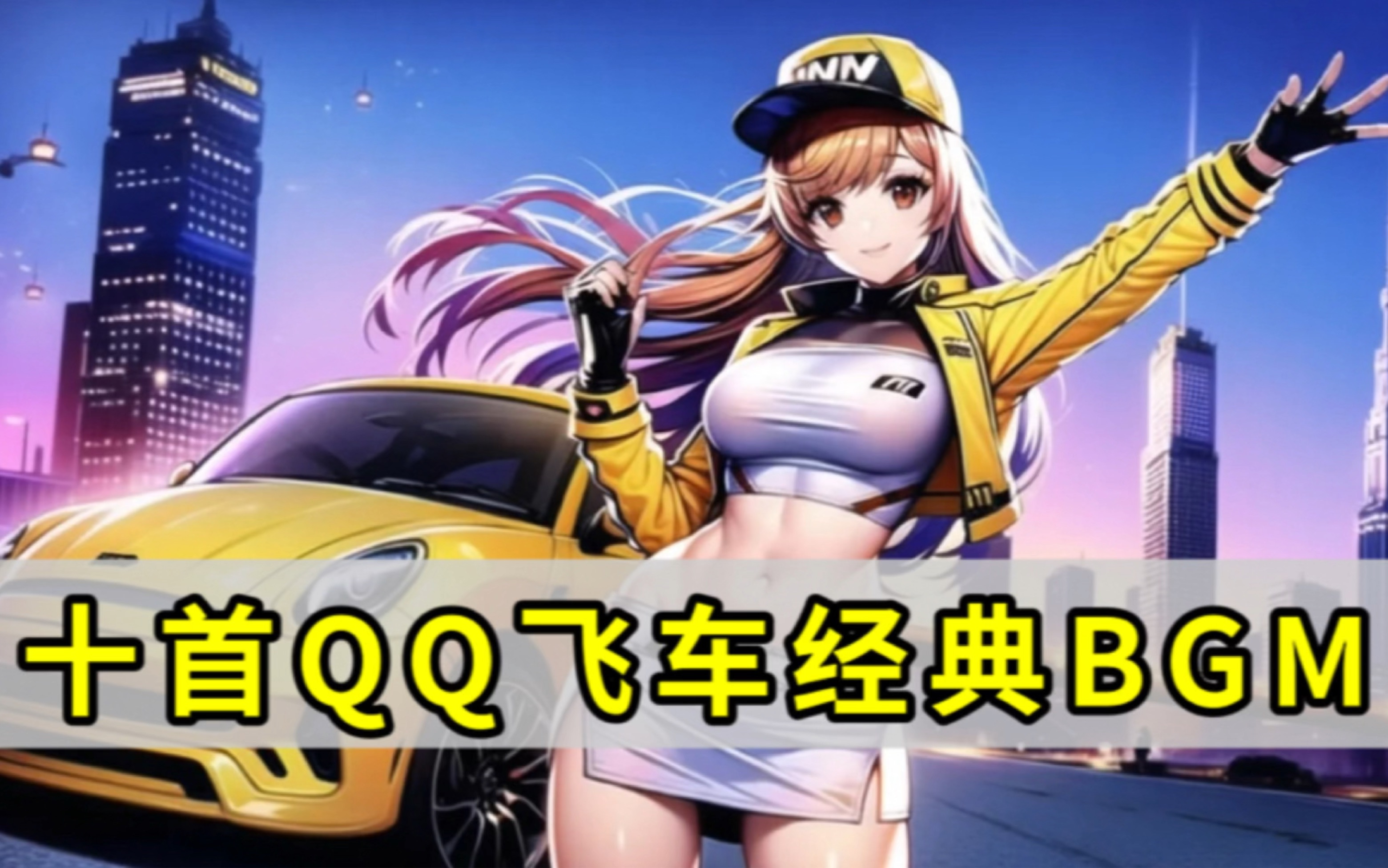 年健身领域