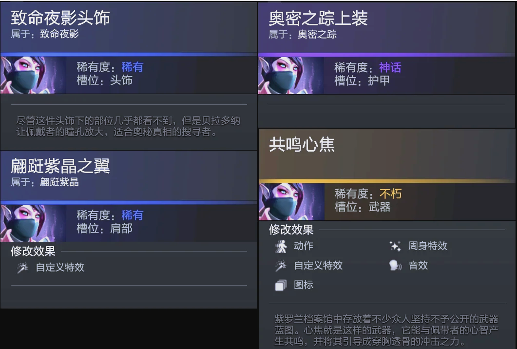 力完成逆转