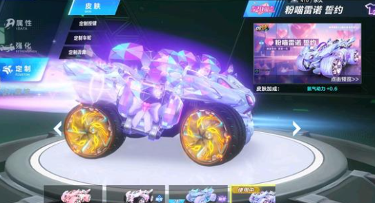 京奥运会前 京奥运会前