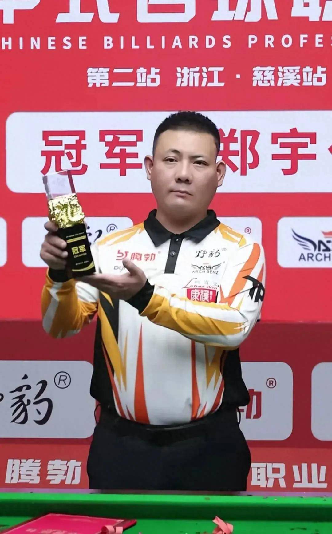 色的传球找 色的传球找