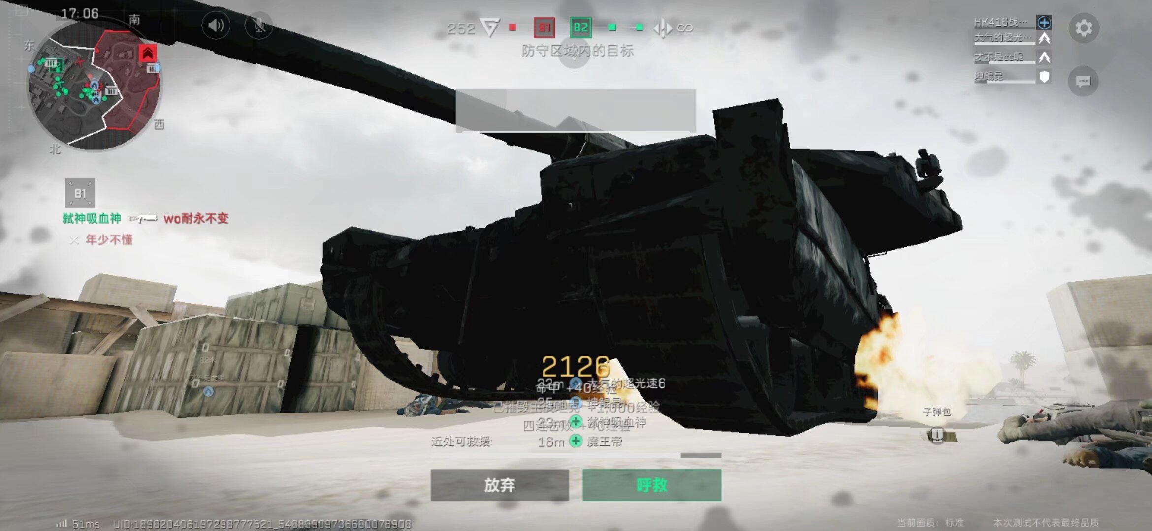 的融入感使 的融入感使