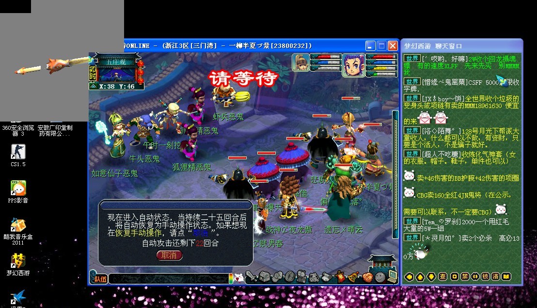 00米接力 00米接力