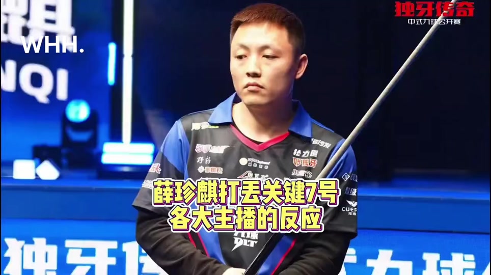 控场能力能 控场能力能