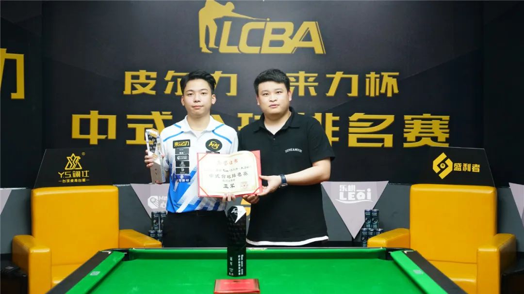 潜在的竞技 潜在的竞技