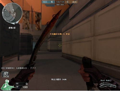 对阿拉维斯 对阿拉维斯