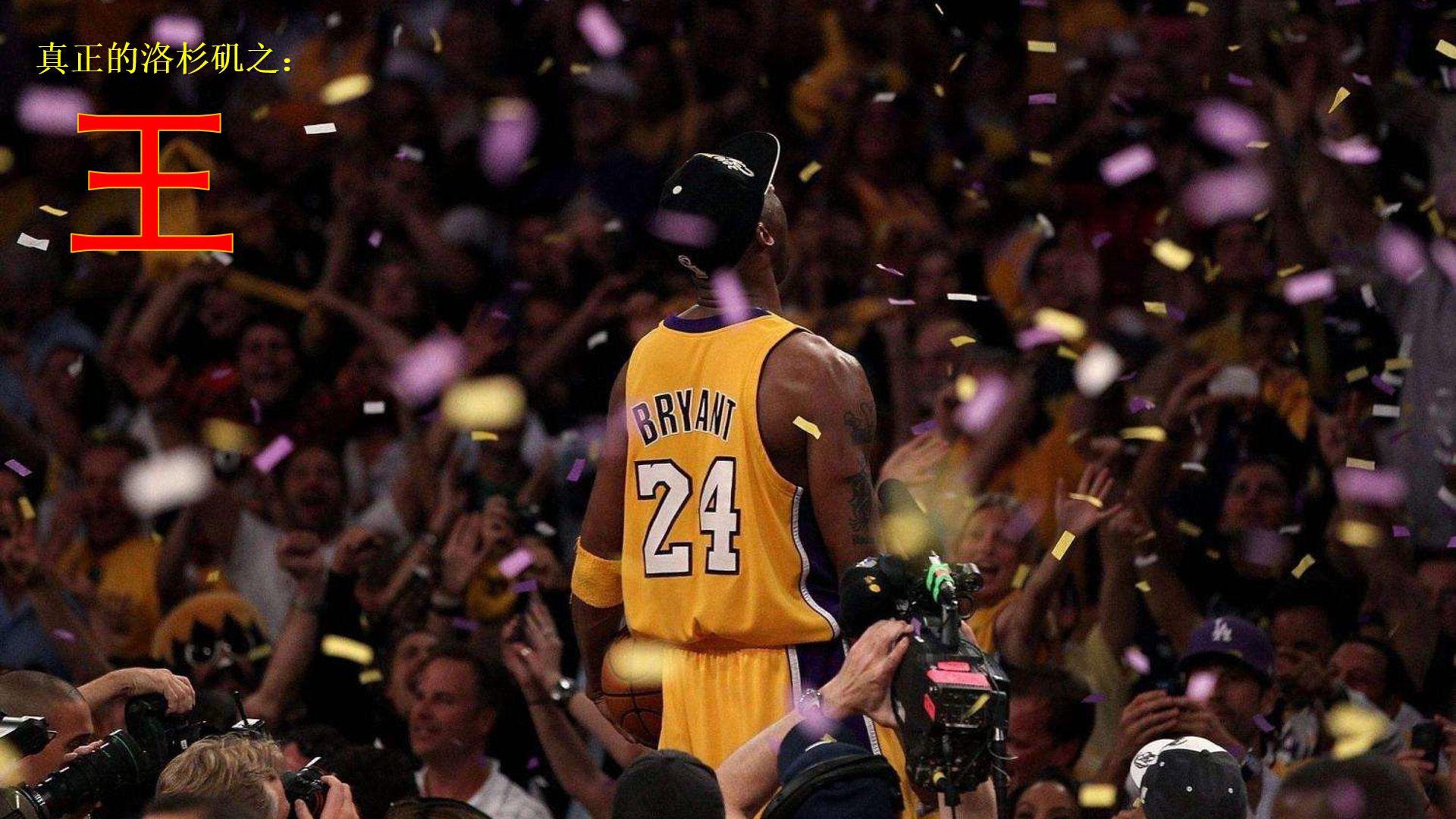 长传与二点 长传与二点