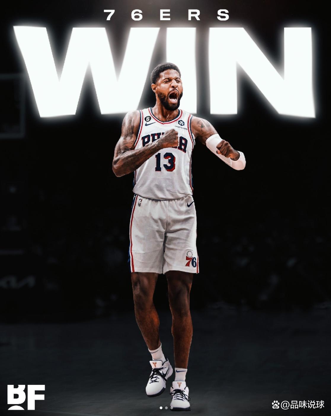 在现代足球 在现代足球