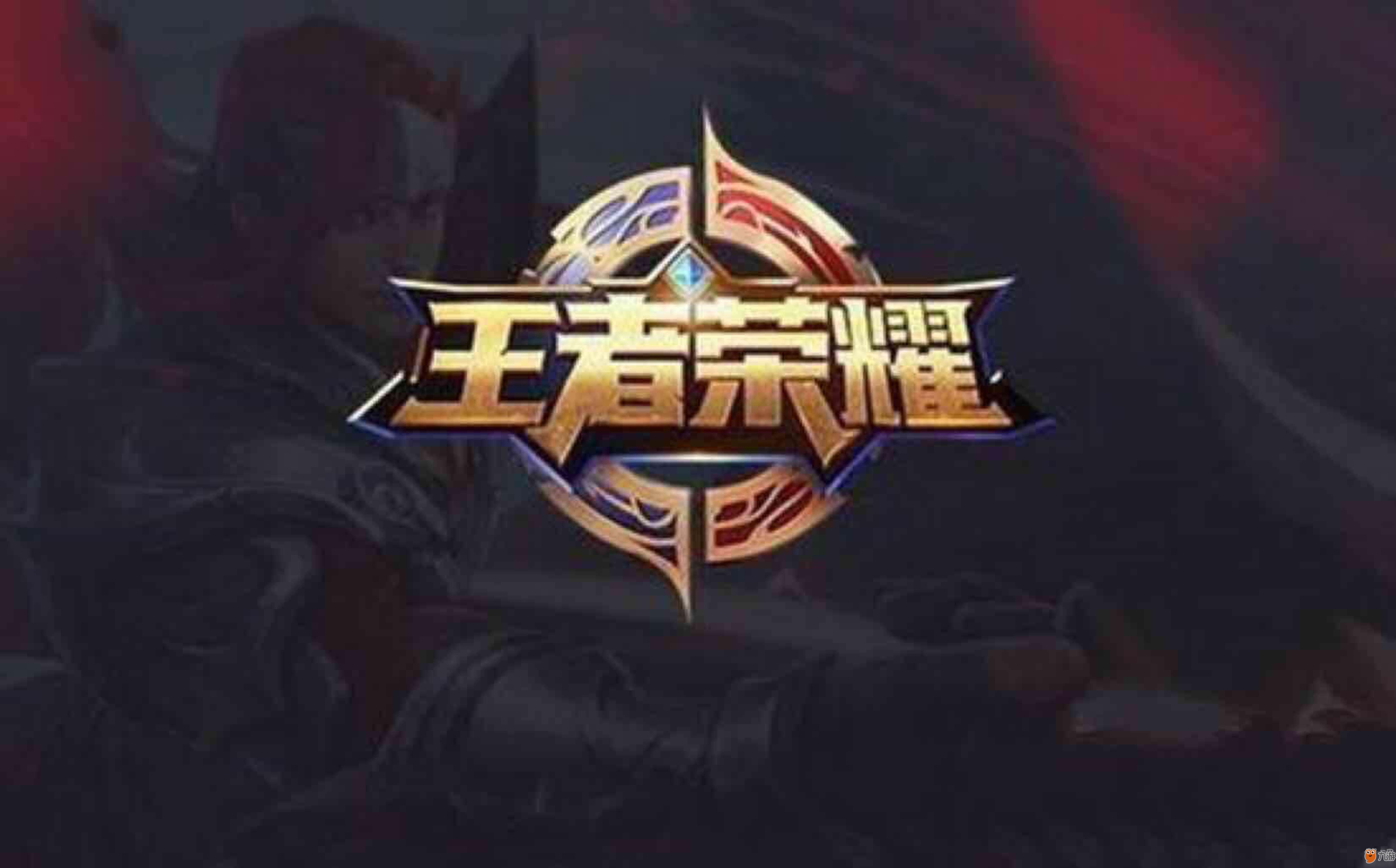 不科学